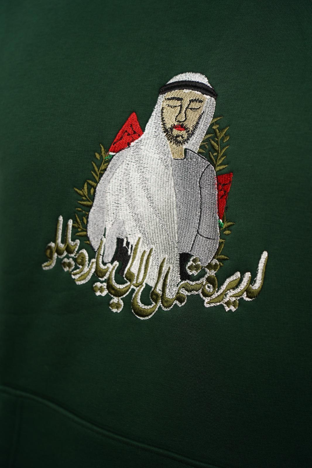 هودي الترويدة الفلسطينية (تطريز) — أخضر | شباب