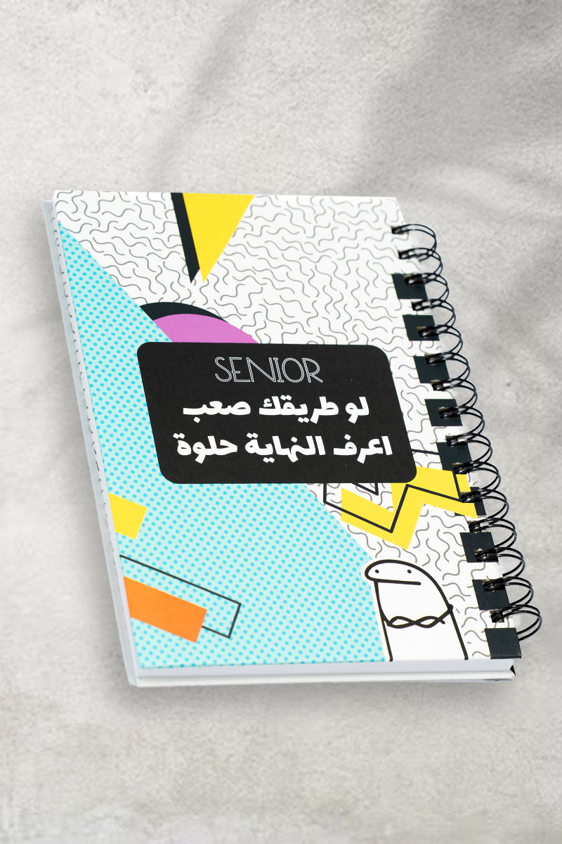 دفتر سينيور